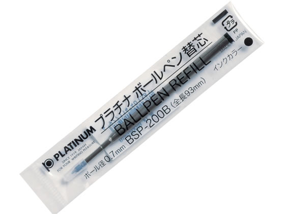 プラチナ 油性ボールペン0.7mm替芯 黒 BSP-200B#1 1本（ご注文単位1本)【直送品】