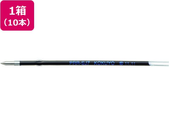 コクヨ 油性ボールペン0.7mm替芯 青 10本 PRR-SJ7B 1箱（ご注文単位1箱)【直送品】