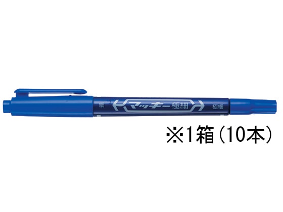 ゼブラ マッキー極細 青 10本 MO-120-MC-BL 1箱（ご注文単位1箱)【直送品】