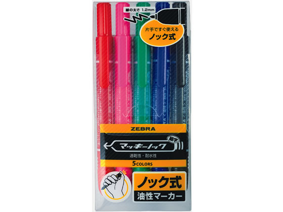 ゼブラ マッキーノック細字5色セット YYSS6-5C 1セット（ご注文単位1セット)【直送品】