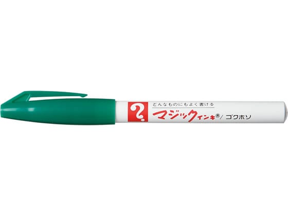 寺西 マジックインキ No.700 極細 緑 M700-T4 1本（ご注文単位1本)【直送品】