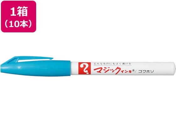 寺西 マジックインキNO.700極細 空色 10本 M700-T11 1箱（ご注文単位1箱)【直送品】