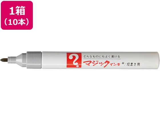 寺西 マジックインキNO.500細字 灰 10本 M500-T14 1箱（ご注文単位1箱)【直送品】