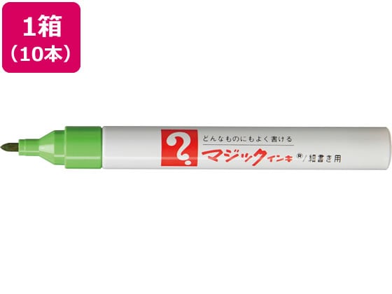 寺西 マジックインキNO.500細字 黄緑 10本 M500-T9 1箱（ご注文単位1箱)【直送品】