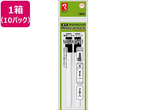 寺西 マジックインキ マジックノック 専用カートリッジ 細字 黒 10パック 1箱（ご注文単位1箱)【直送品】