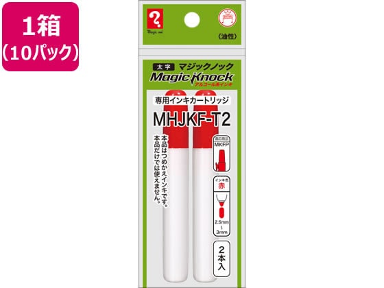 寺西 マジックインキ マジックノック 専用カートリッジ 太字 赤 10パック 1箱（ご注文単位1箱)【直送品】