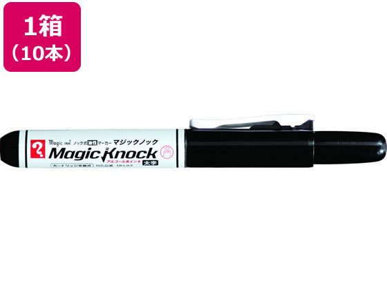 寺西 マジックインキ マジックノック 太字 黒 10本 MKFP-T1 1箱（ご注文単位1箱)【直送品】