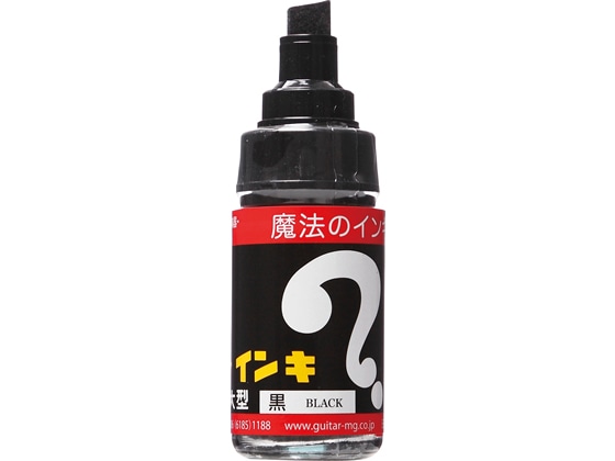 寺西 マジックインキ 大型 黒 ML-T1 1本（ご注文単位1本)【直送品】