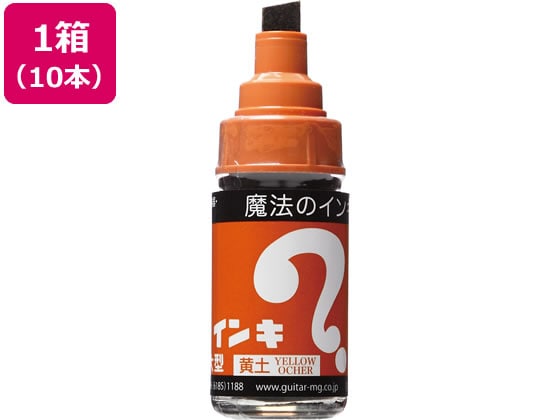 寺西 マジックインキ 大型 黄土 10本 ML-T10 1箱（ご注文単位1箱)【直送品】