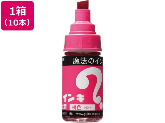 寺西 マジックインキ 大型 桃 10本 ML-T12 1箱（ご注文単位1箱)【直送品】