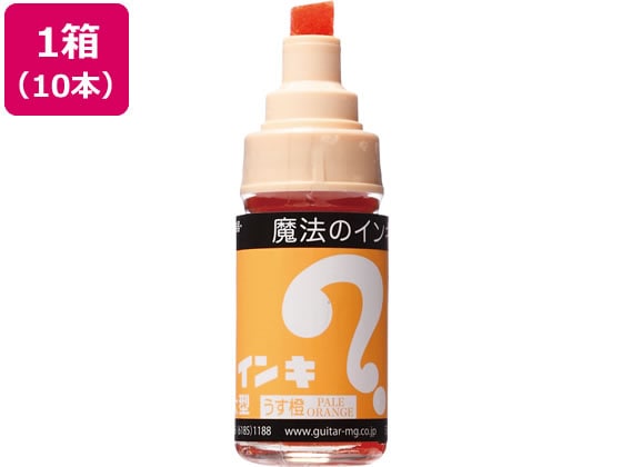 寺西 マジックインキ 大型 うす橙 10本 ML-T17 1箱（ご注文単位1箱)【直送品】