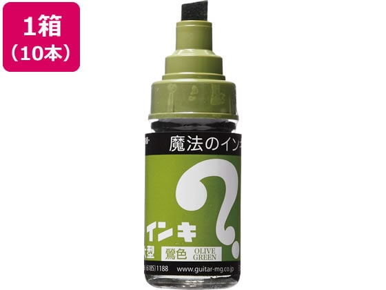 寺西 マジックインキ 大型 鶯 10本 ML-T19 1箱（ご注文単位1箱)【直送品】