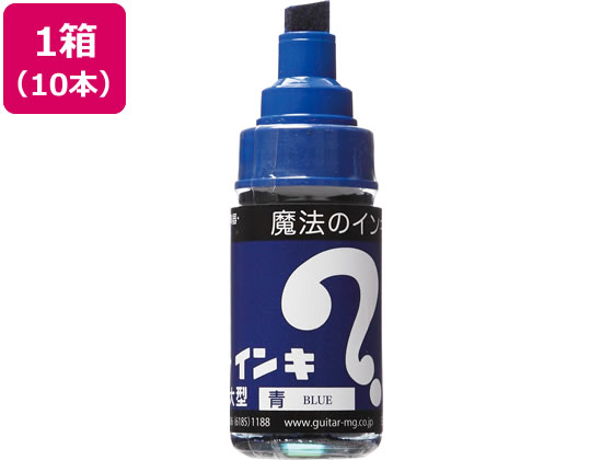 寺西 マジックインキ 大型 青 10本 ML-T3 1箱（ご注文単位1箱)【直送品】