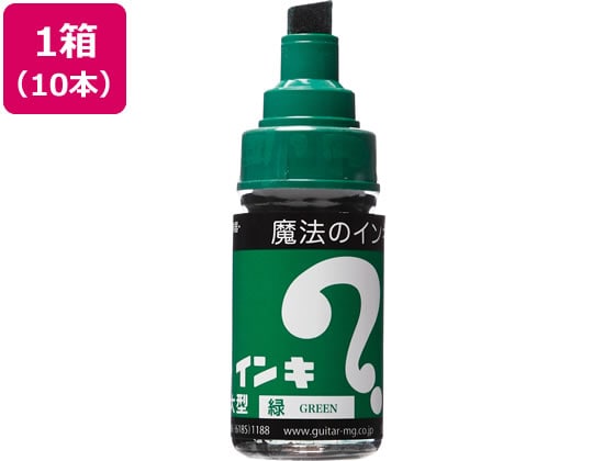 寺西 マジックインキ 大型 緑 10本 ML-T4 1箱（ご注文単位1箱)【直送品】