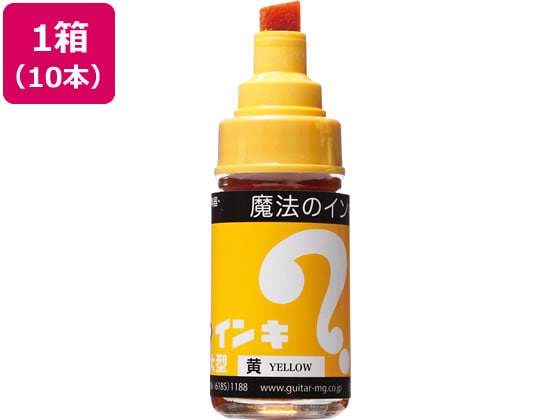 寺西 マジックインキ 大型 黄 10本 ML-T5 1箱（ご注文単位1箱)【直送品】