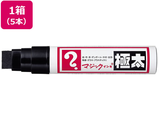 寺西 マジックインキ 極太 黒 5本 MGD-T1 1箱（ご注文単位1箱)【直送品】