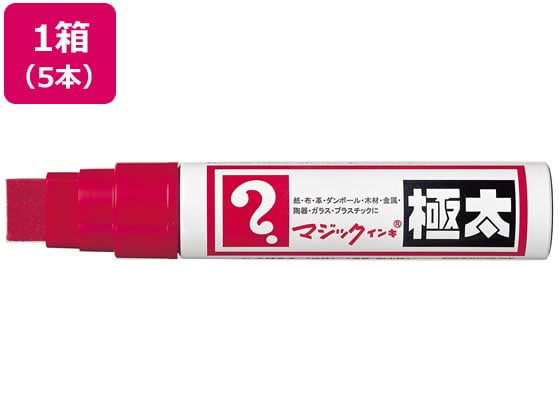 寺西 マジックインキ 極太 赤 5本 MGD-T2 1箱（ご注文単位1箱)【直送品】