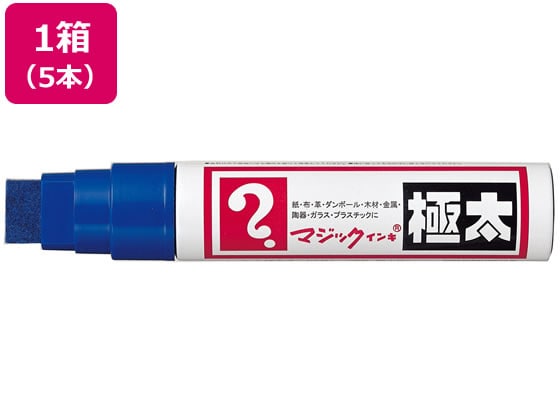 寺西 マジックインキ 極太 青 5本 MGD-T3 1箱（ご注文単位1箱)【直送品】