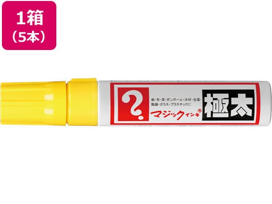 寺西 マジックインキ極太 黄 5本 MGD-T5 1箱（ご注文単位1箱)【直送品】