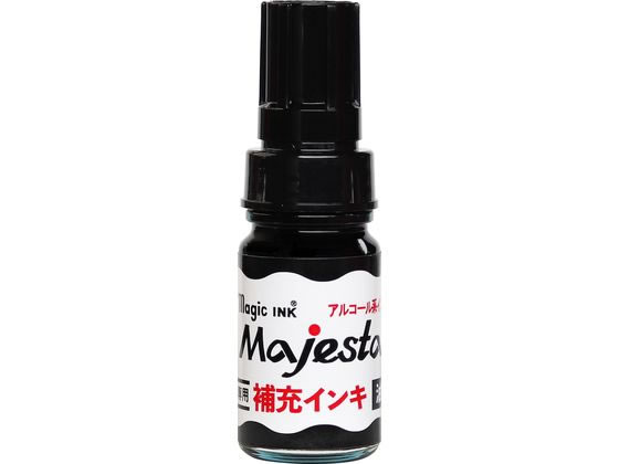 寺西化学工業 マジェスター 補充インキ 10ml 黒 MHJA-10ML-T1 1個（ご注文単位1個)【直送品】