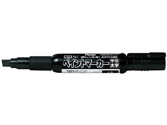 ぺんてる ペイントマーカー 太字 黒 MWP30-A 1本（ご注文単位1本)【直送品】