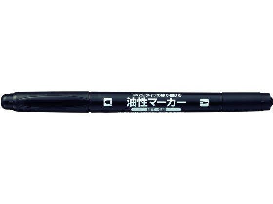 コクヨ 油性マーカー ツイン細字極細 黒 PM-41D 1本（ご注文単位1本)【直送品】