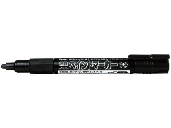 ぺんてる ペイントマーカー中字 黒 MMP20-A 1本（ご注文単位1本)【直送品】