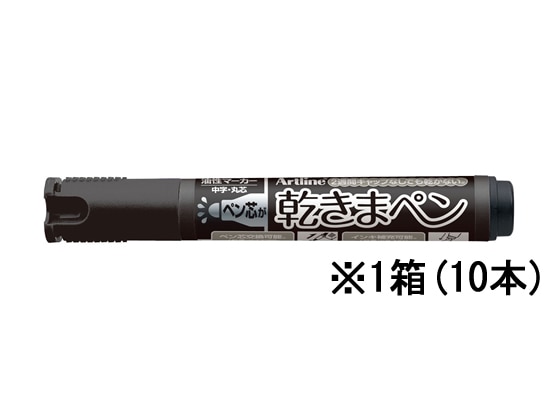 シヤチハタ 乾きまペン 中字 丸芯 黒 10本 K-177Nクロ 1箱（ご注文単位1箱)【直送品】