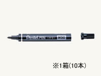 ペンテル ぺんてるペン 中字 黒 10本入 N50-AD 1箱（ご注文単位1箱)【直送品】