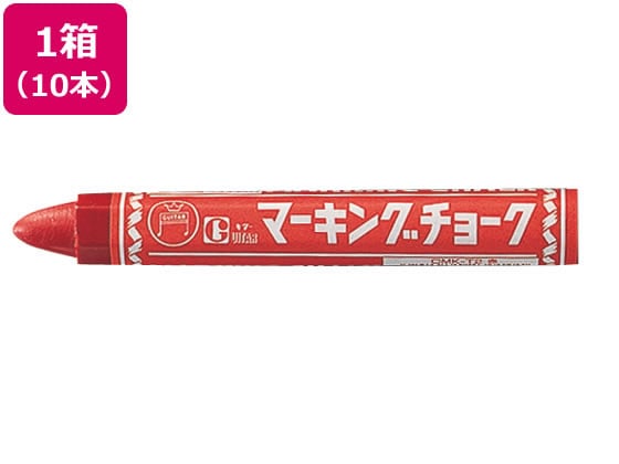 寺西 マーキングチョーク 赤 10本 CMK-T2 1箱（ご注文単位1箱)【直送品】