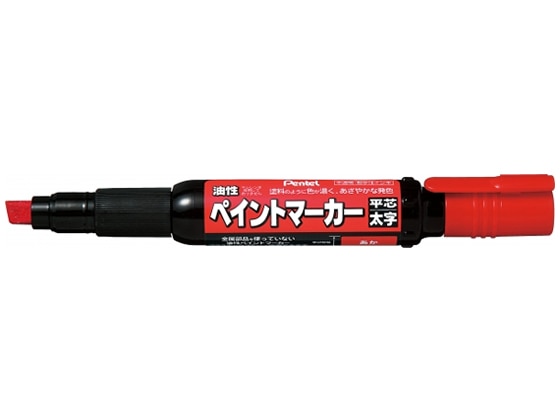 ぺんてる ペイントマーカー 太字 赤 MWP30-B 1本（ご注文単位1本)【直送品】