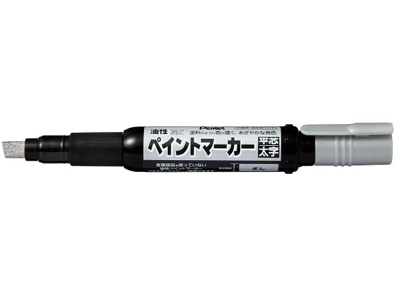 ぺんてる ペイントマーカー 太字 銀 MWP30-Z 1本（ご注文単位1本)【直送品】