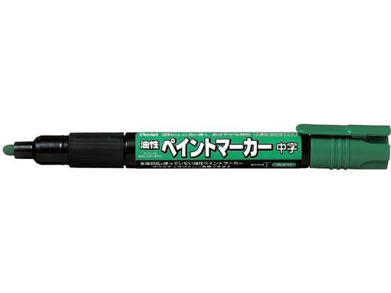 ぺんてる ペイントマーカー中字 緑 MMP20-D 1本（ご注文単位1本)【直送品】