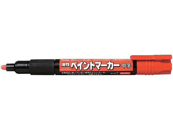 ぺんてる ペイントマーカー中字 橙 MMP20-F 1本（ご注文単位1本)【直送品】