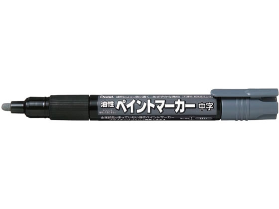 ぺんてる ペイントマーカー中字 灰 MMP20-N 1本（ご注文単位1本)【直送品】