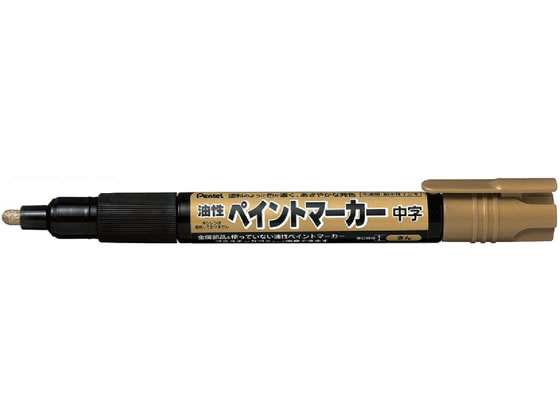 ぺんてる ペイントマーカー中字 金 MMP20-X 1本（ご注文単位1本)【直送品】