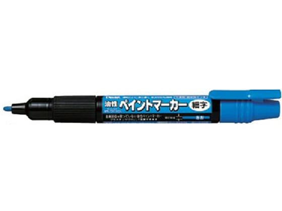 ぺんてる ペイントマーカー細字 青 MSP20-C 1本（ご注文単位1本)【直送品】