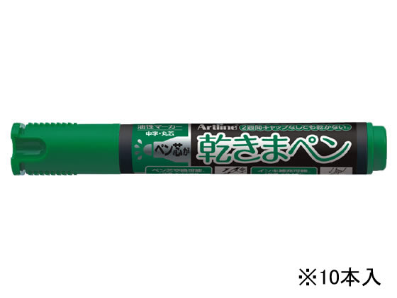 シヤチハタ 乾きまペン 中字・丸芯 緑 10本 K-177N 1箱（ご注文単位1箱)【直送品】