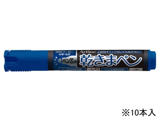 シヤチハタ 乾きまペン 中字・丸芯 青 10本 K-177N 1箱（ご注文単位1箱)【直送品】