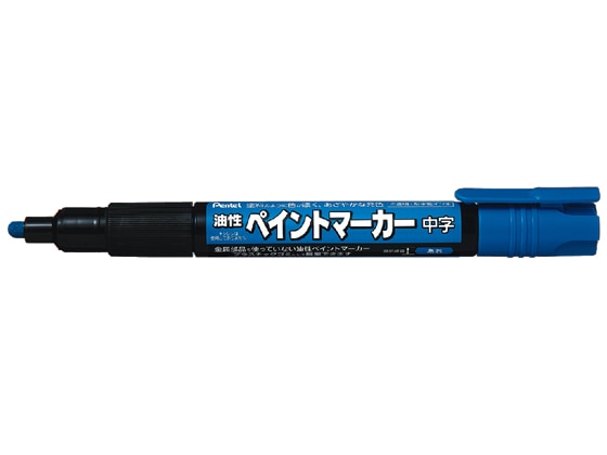 ペンテル ペイントマーカー中字 青 MMP20-C 1本（ご注文単位1本)【直送品】