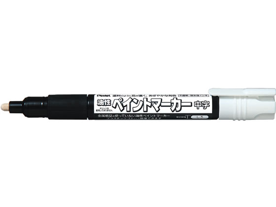 ペンテル ペイントマーカー中字 白 MMP20-W 1本（ご注文単位1本)【直送品】