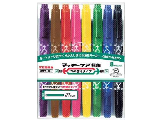 ゼブラ マッキーケア 極細 8色セット YYTS5-8C 1セット（ご注文単位1セット)【直送品】