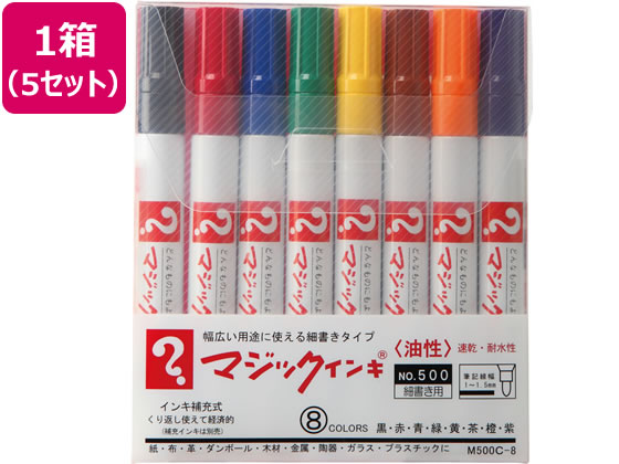 寺西 マジックインキNO.500 8色セット 5セット M500C-8 1箱（ご注文単位1箱)【直送品】