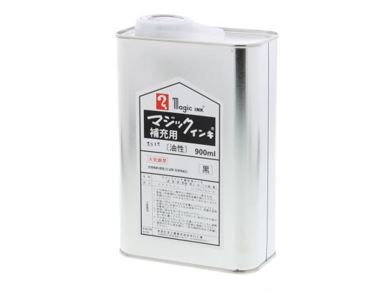 寺西 マジックインキ補充用液 900ml 黒 MHJ900-T1 1個（ご注文単位1個)【直送品】