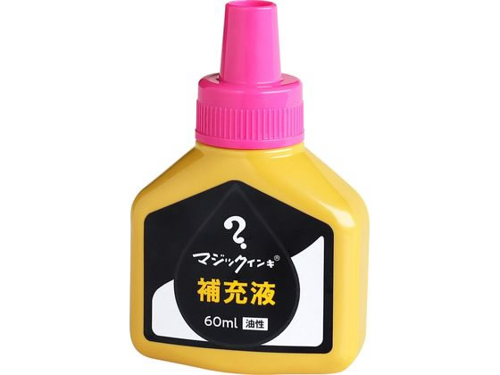 寺西化学 マジックインキ 補充液 60ml 桃 MHJ60J-T12 1個（ご注文単位1個)【直送品】