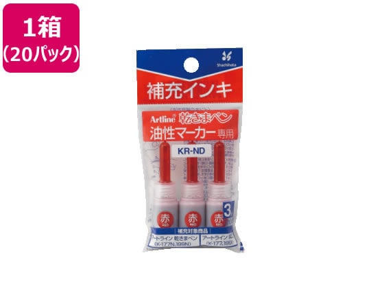 シヤチハタ アートライン乾きまペン 補充インキ 赤 3ml×3本入 20パック 1箱（ご注文単位1箱)【直送品】