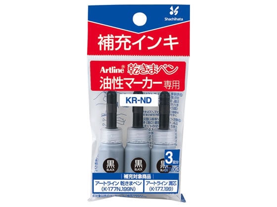 シヤチハタ アートライン乾きまペン 補充インキ 黒 3ml×3本入 KR-ND 1パック（ご注文単位1パック)【直送品】