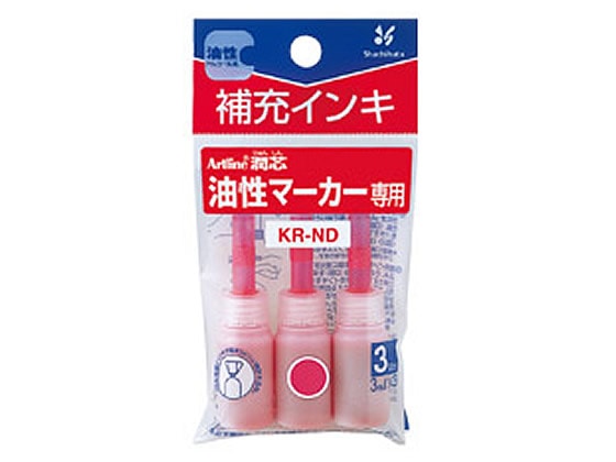 シヤチハタ アートライン乾きまペン補充インキ 桃 3ml×3本 KR-NDモモイロ 1パック（ご注文単位1パック)【直送品】