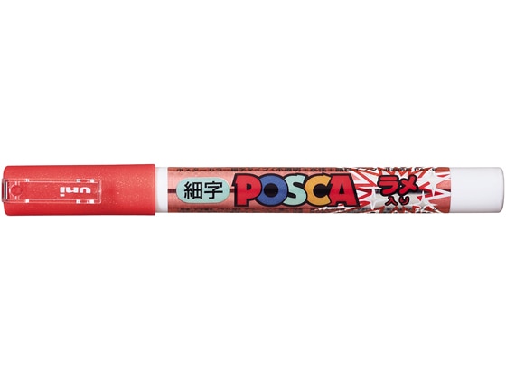 三菱鉛筆 細字ポスカ ラメ入り レッド PC3ML.15 1本（ご注文単位1本)【直送品】