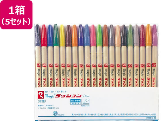 寺西化学 水性ラッションペン No.300 細字20色セット 5セット 1箱（ご注文単位1箱)【直送品】